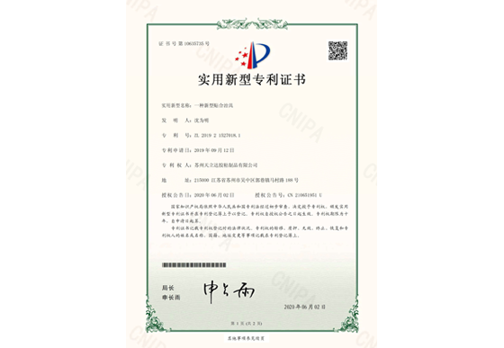 一種膠粘制品的自動模切機(jī)構(gòu)