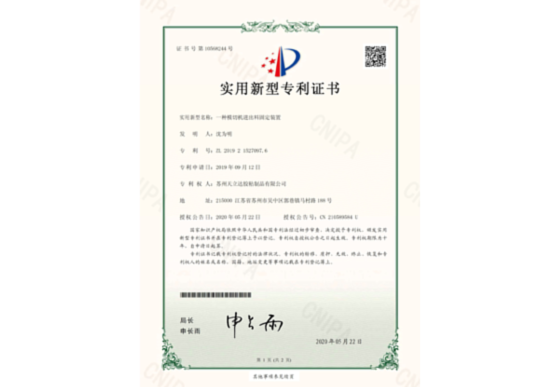 一種鍵盤背光模組導(dǎo)通測試裝置