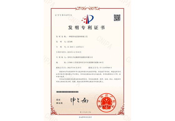 流水線 A0I視覺檢測機(jī)